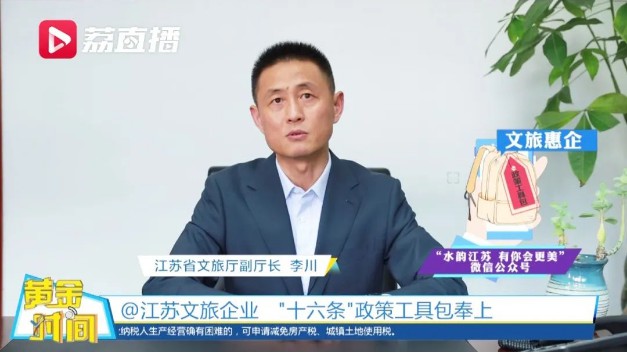 文旅头条图1.JPG